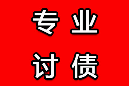 夫妻债务认定及举证要点解析